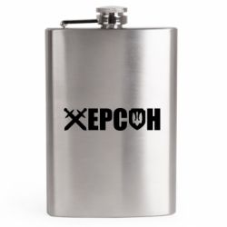 Фляга дорожня