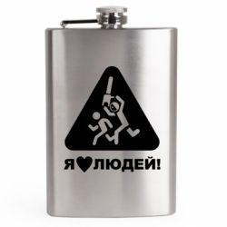 Фляга дорожня