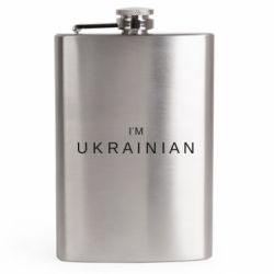 Фляги дорожные