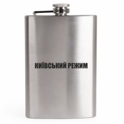 Фляги дорожные - FATLINE