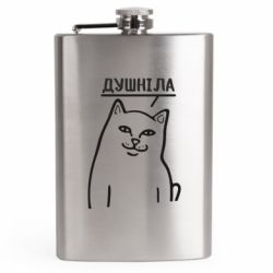 Фляга дорожня
