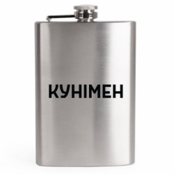 Фляги дорожные - FATLINE