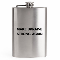 Фляга дорожная MAKE UKRAINE STRONG AGAIN - FATLINE Фляга дорожная MAKE UKRAINE STRONG AGAIN