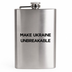 Фляга дорожная СДЕЛАЕМ УКРАИНУ НЕСЛОМИМОЙ - FATLINE Фляга дорожная СДЕЛАЕМ УКРАИНУ НЕСЛОМИМОЙ