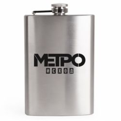Фляга дорожня