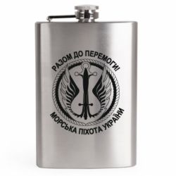 Фляга дорожня