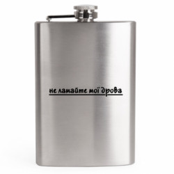 Фляги дорожные