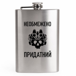 Фляги дорожные