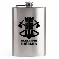 Фляги дорожные - FATLINE