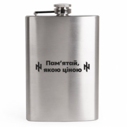 Фляги дорожные