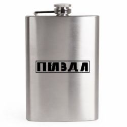 Фляги дорожные