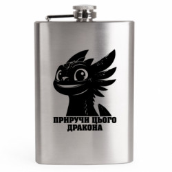 Фляги дорожные