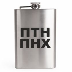 Фляги дорожные - FATLINE