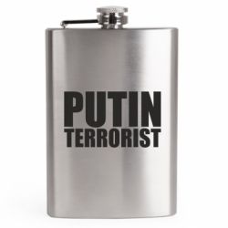 Фляги дорожные - FATLINE