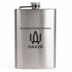 Фляга дорожня - FATLINE