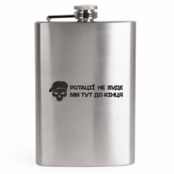 Фляги дорожные