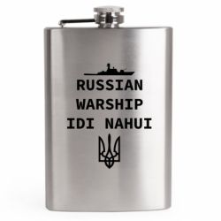 Фляги дорожные - FATLINE