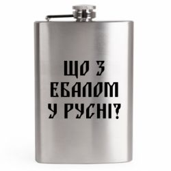 Фляги дорожные - FATLINE