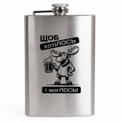 Фляги дорожные