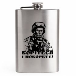 Фляги дорожные - FATLINE