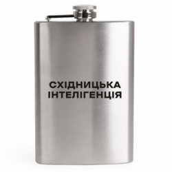 Фляга дорожня - FATLINE