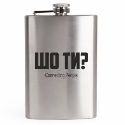 Фляга дорожня