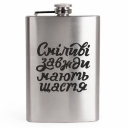 Фляга дорожня