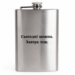 Фляга дорожня - FATLINE