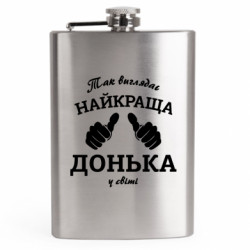 Фляга дорожня - FATLINE