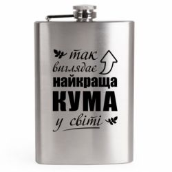 Фляга дорожня