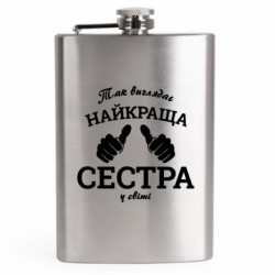 Фляга дорожня - FATLINE