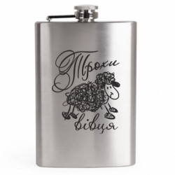 Фляги дорожные