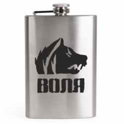 Фляга дорожня