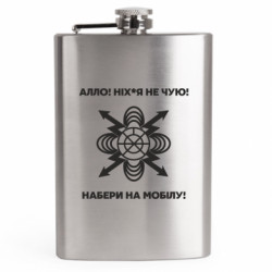 Фляги дорожные