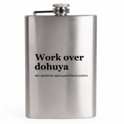 Фляги дорожные