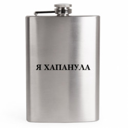 Фляга дорожня - FATLINE