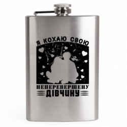 Фляга дорожня