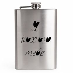 Фляга дорожня