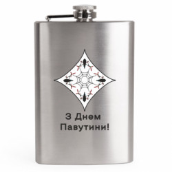 Фляга дорожня - FATLINE