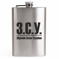 Фляги дорожные - FATLINE