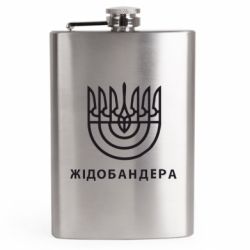 Фляга дорожня - FATLINE