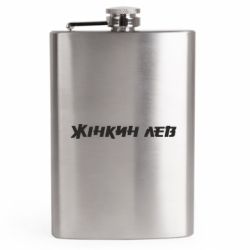 Фляги дорожные