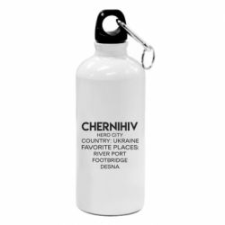 Фляга Місто Герой Чернігів - FATLINE Фляга Місто Герой Чернігів