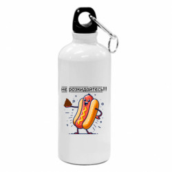 Фляга не разбрасывайтесь - FATLINE Фляга не разбрасывайтесь