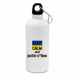 Фляги