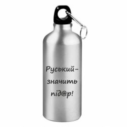 Фляги