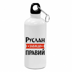 Фляги