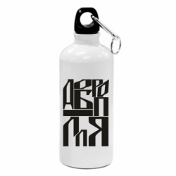 Фляга Шрифтовое Доброполье - FATLINE Фляга Шрифтовое Доброполье