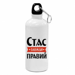 Фляги