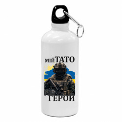 Фляги